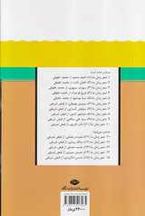 شعر زمان ما6(سیمین بهبهانی)